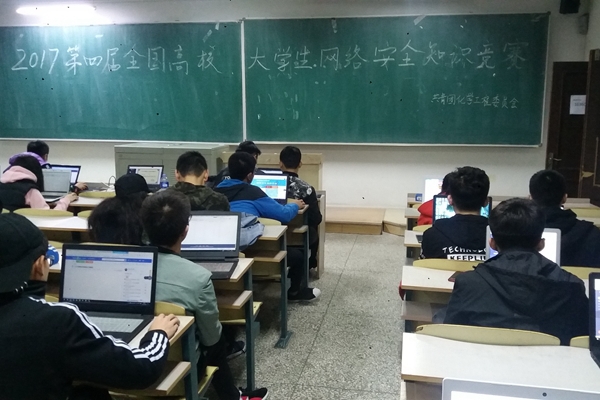 雷火竞技官网