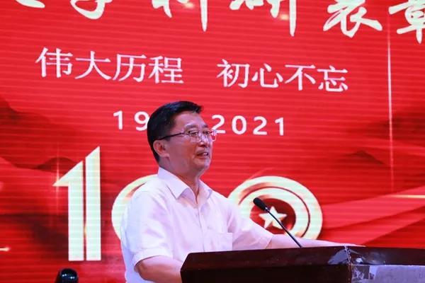 雷火竞技官网