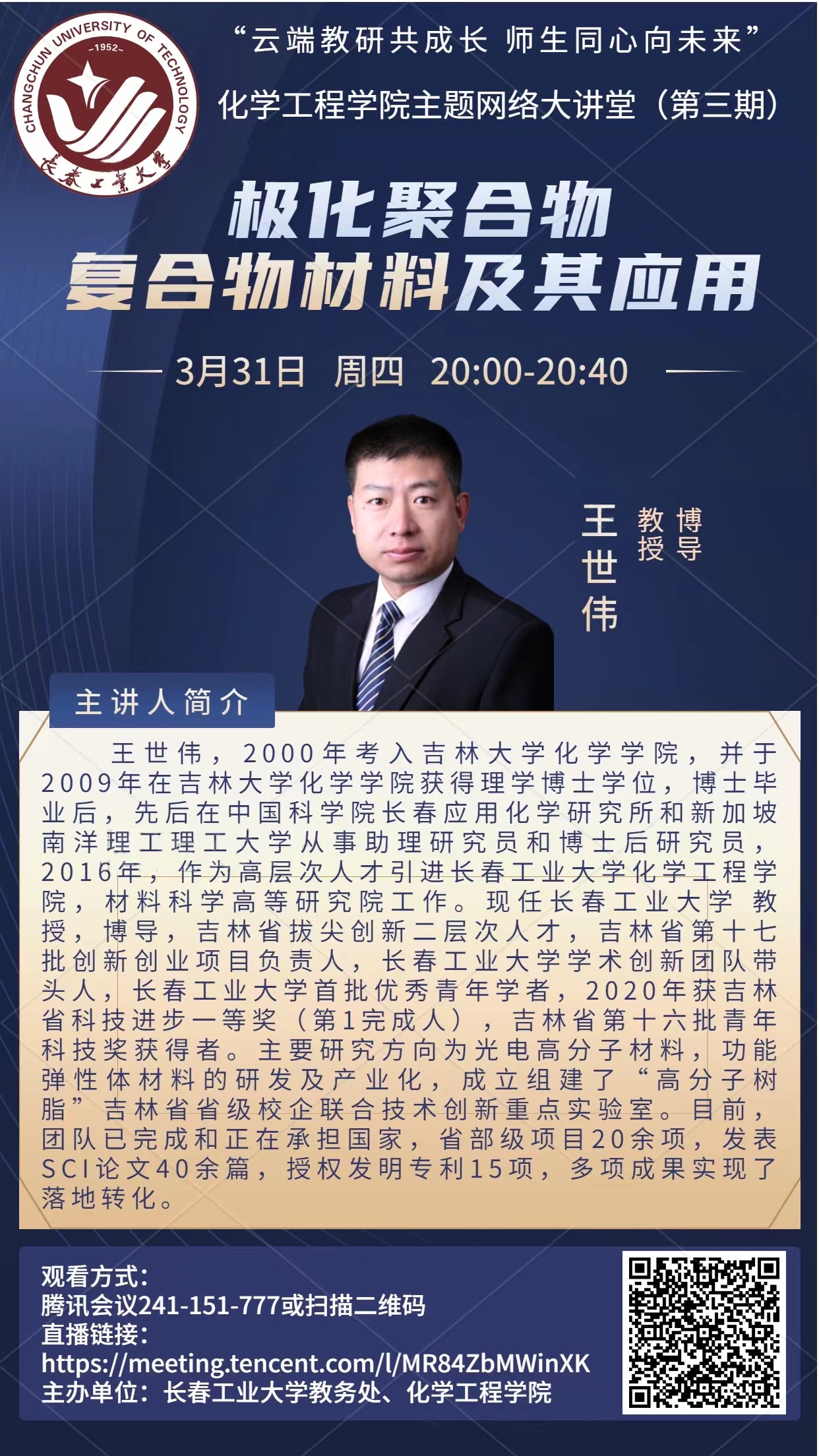 雷火竞技官网
