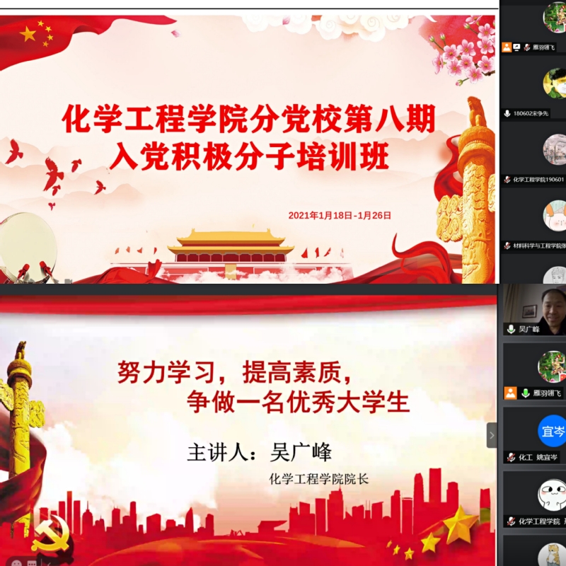 雷火竞技官网