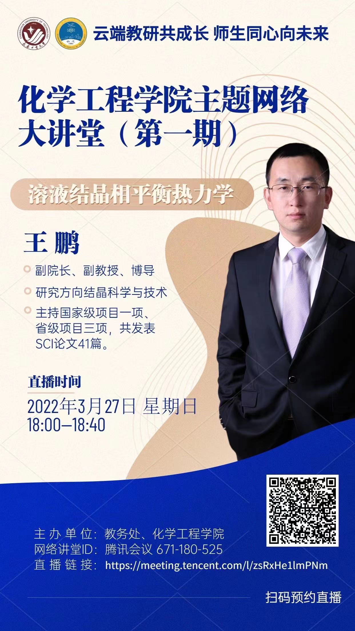 雷火竞技官网