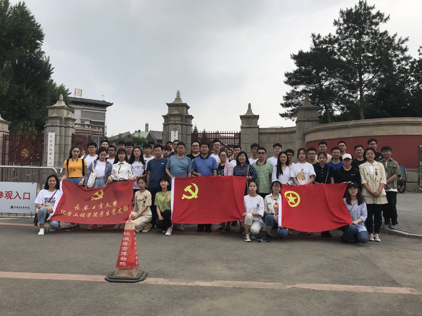 雷火竞技官网