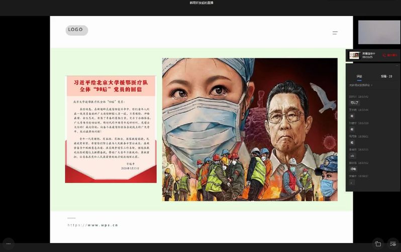 雷火竞技官网