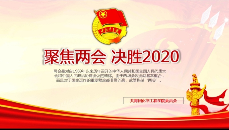 雷火竞技官网