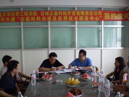 雷火竞技官网