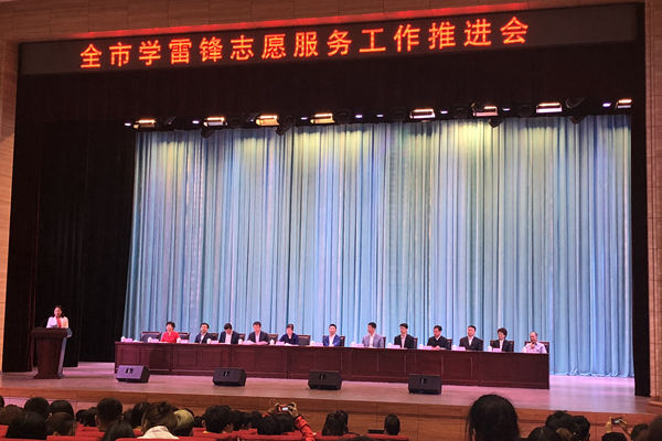 雷火竞技官网