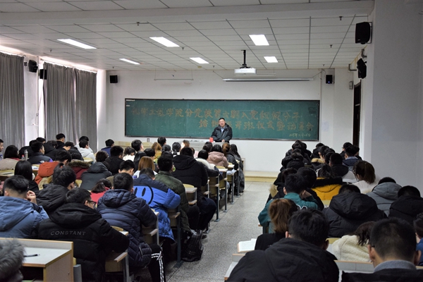 雷火竞技官网