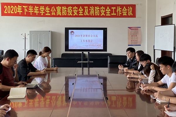 雷火竞技官网
