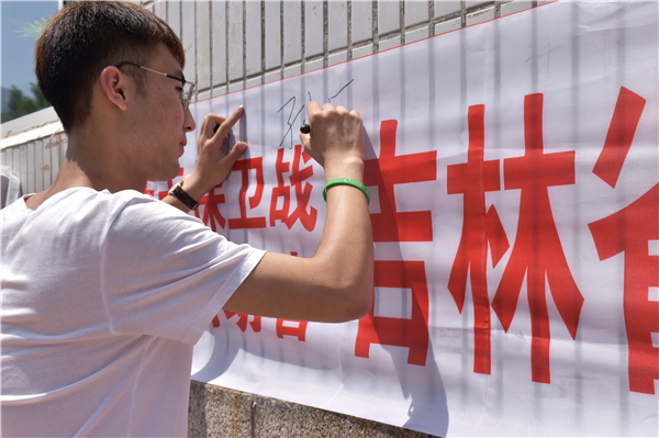 雷火竞技官网