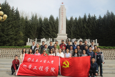 雷火竞技官网