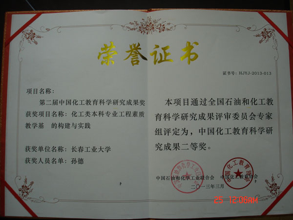 雷火竞技官网