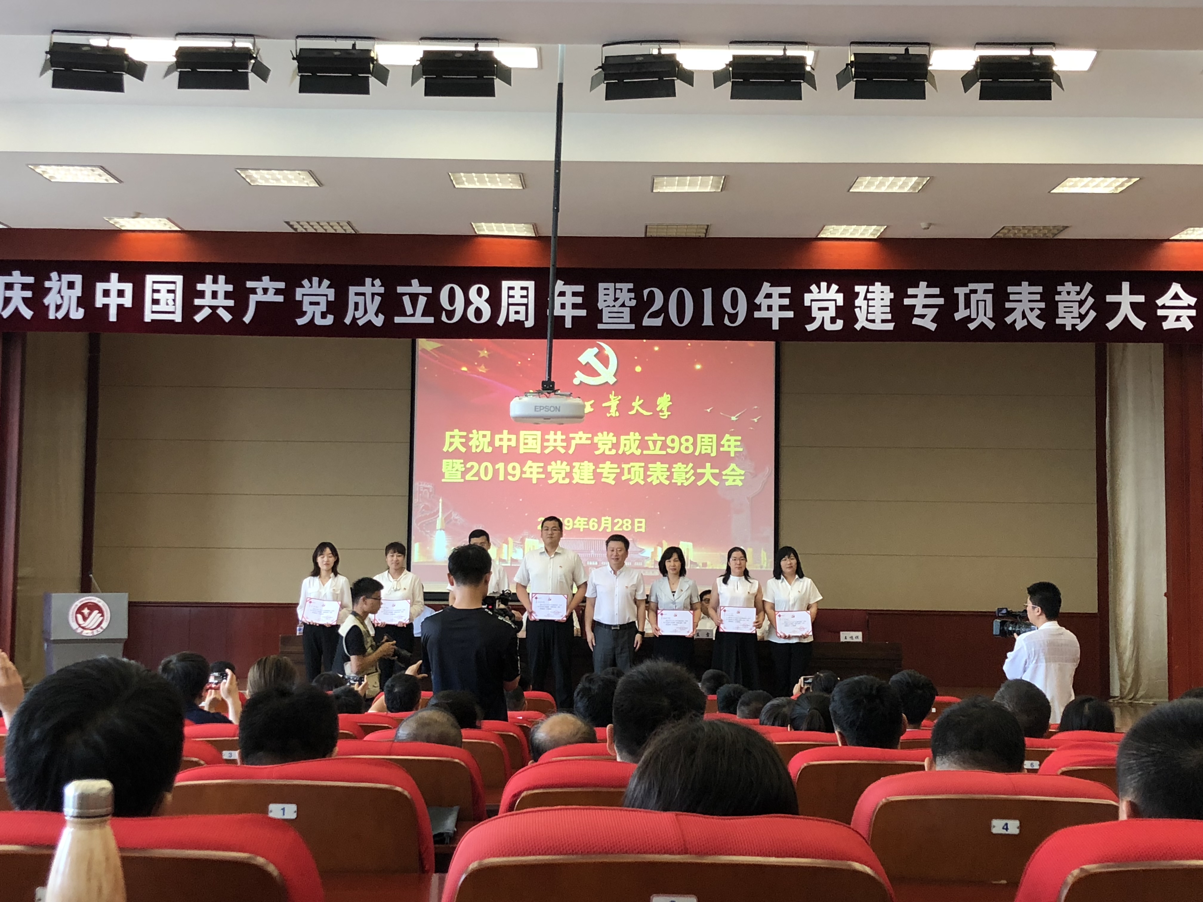 雷火竞技官网