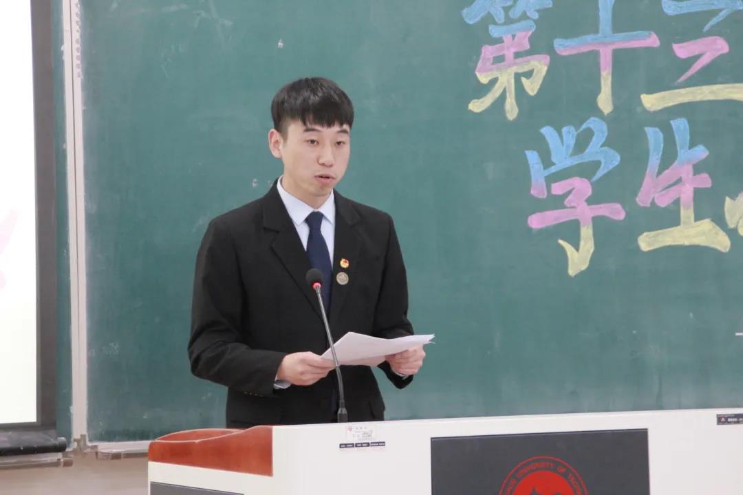 雷火竞技官网