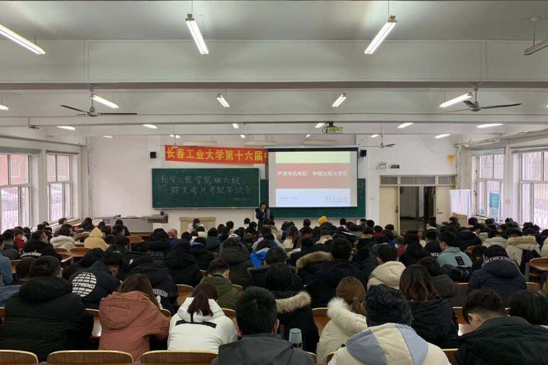 雷火竞技官网
